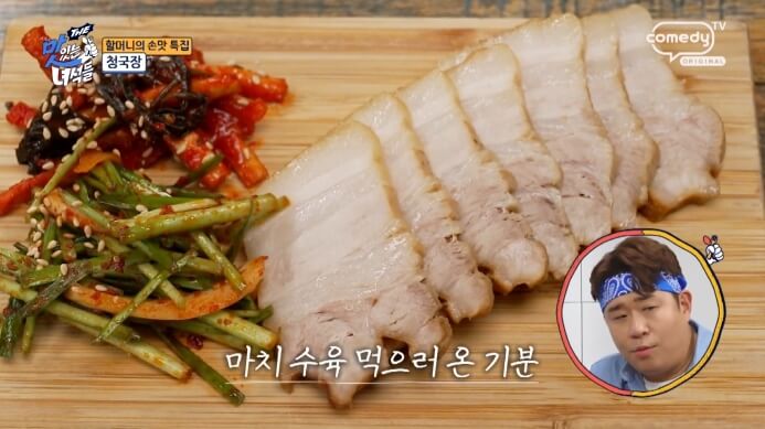 수육