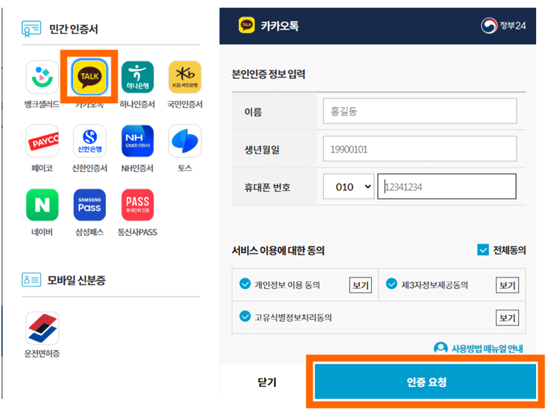 대학교 성적 증명서 신청