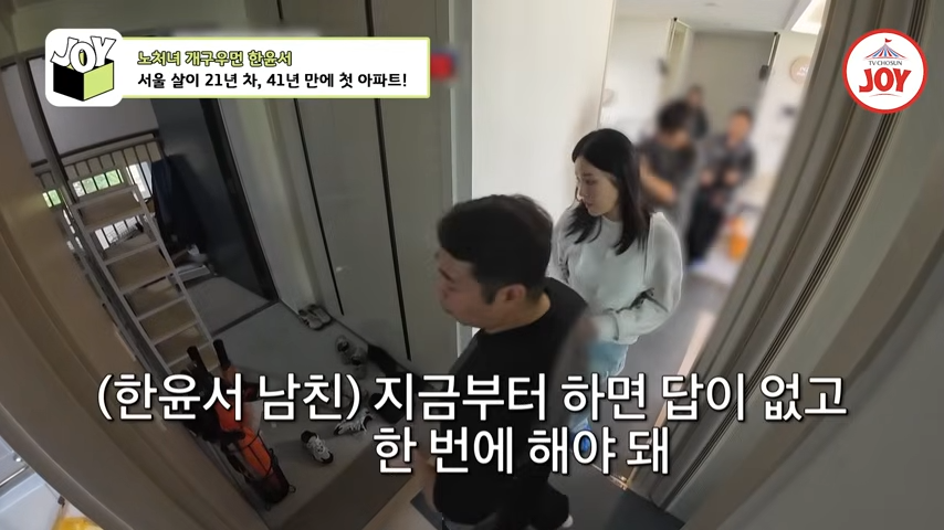 한윤서와 예비신랑 관련 이미지