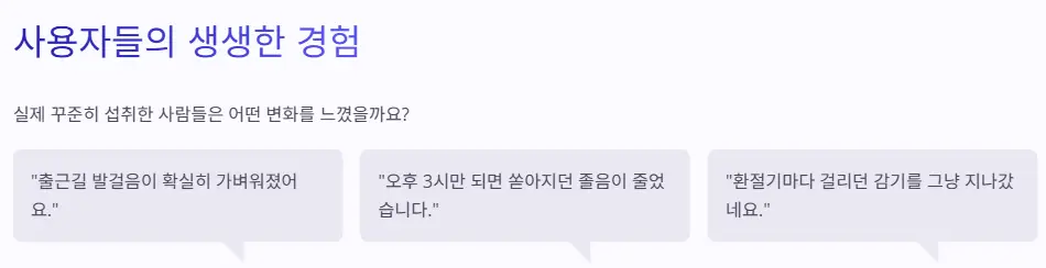 복용 후기