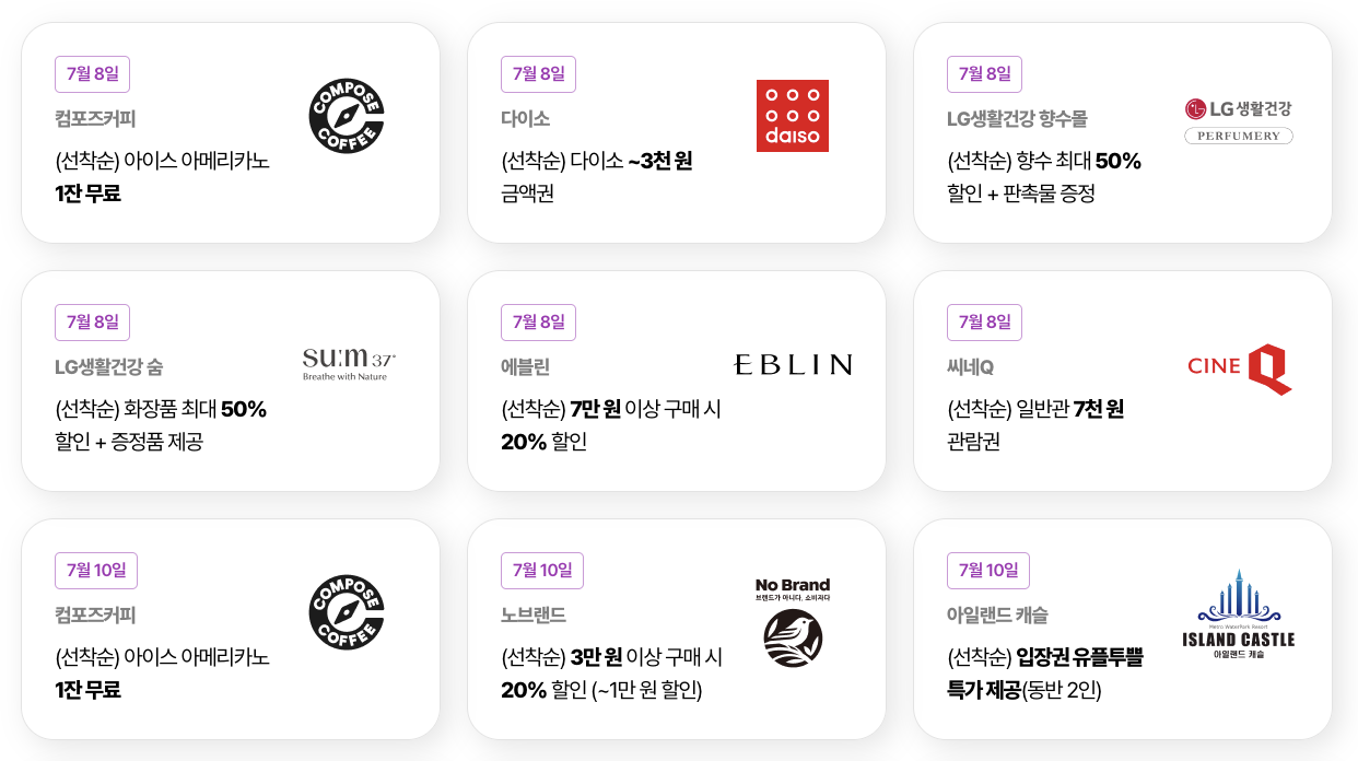 유플투쁠