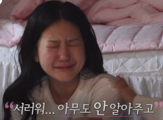 나는 솔로 28기 정숙 직업