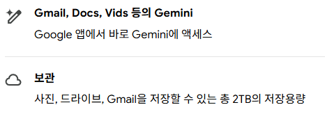생성형 AI Gemini, GPT, Claude 비교 분석