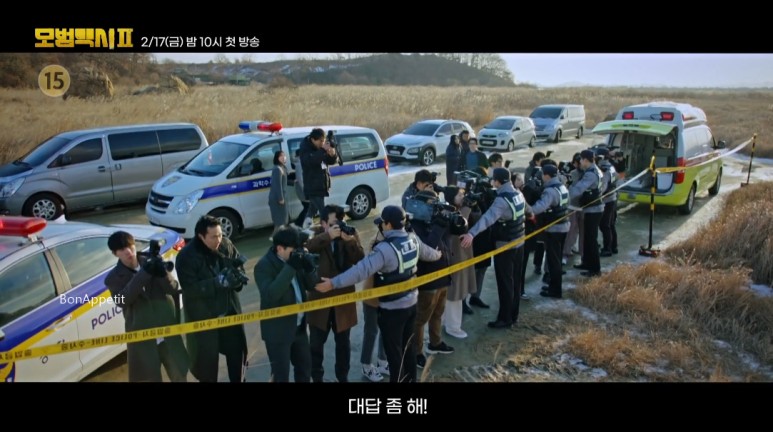 모범택시 시즌2 총정리