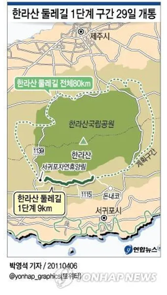 제주 한라산 둘레길 난이도 대중교통 날씨 팁_16