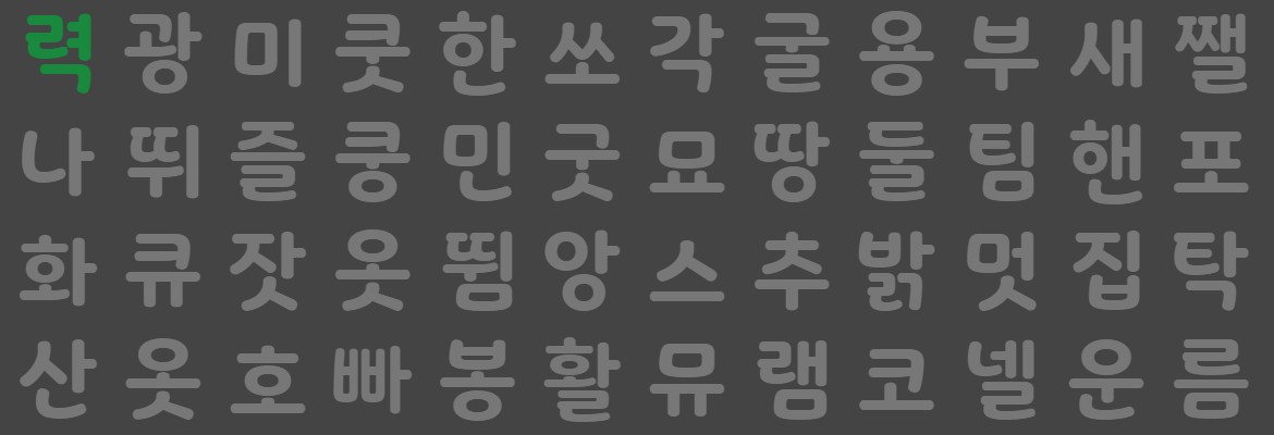 특징2