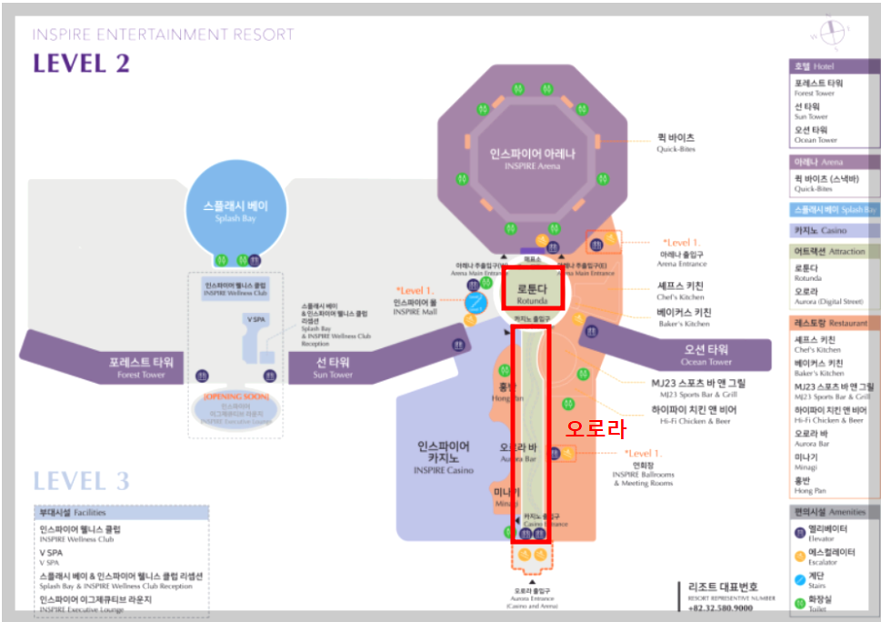 인스파이어 지도