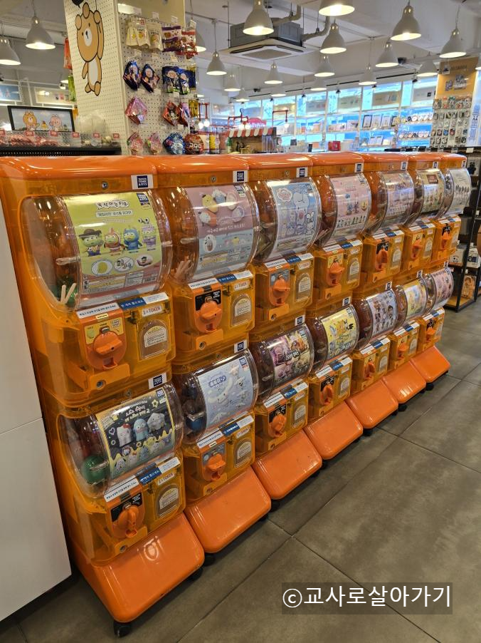 아트박스-경주-금리단길-가챠