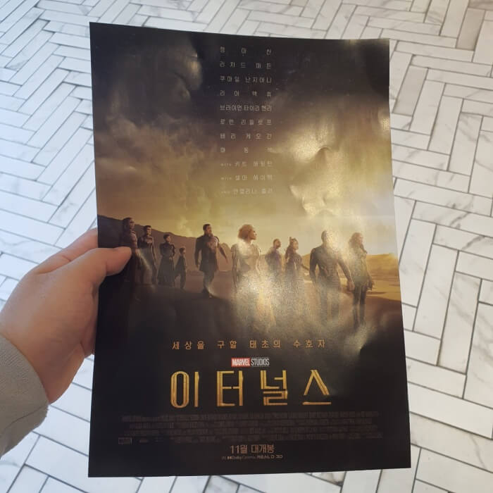 영화 '이터널스' 포스터