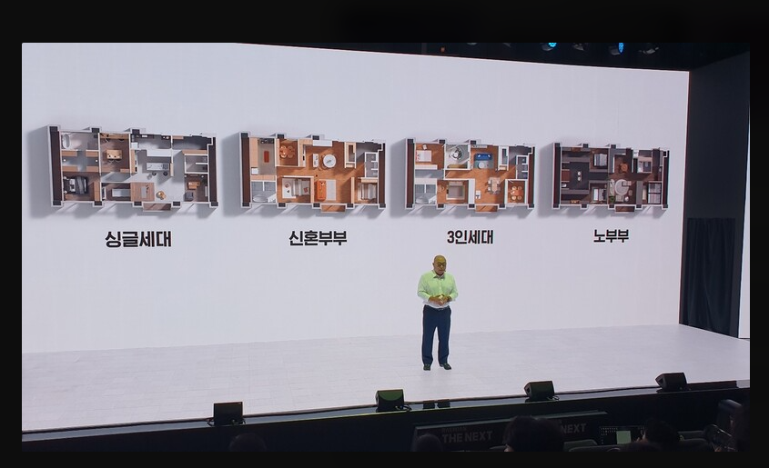 삼성물산 next home