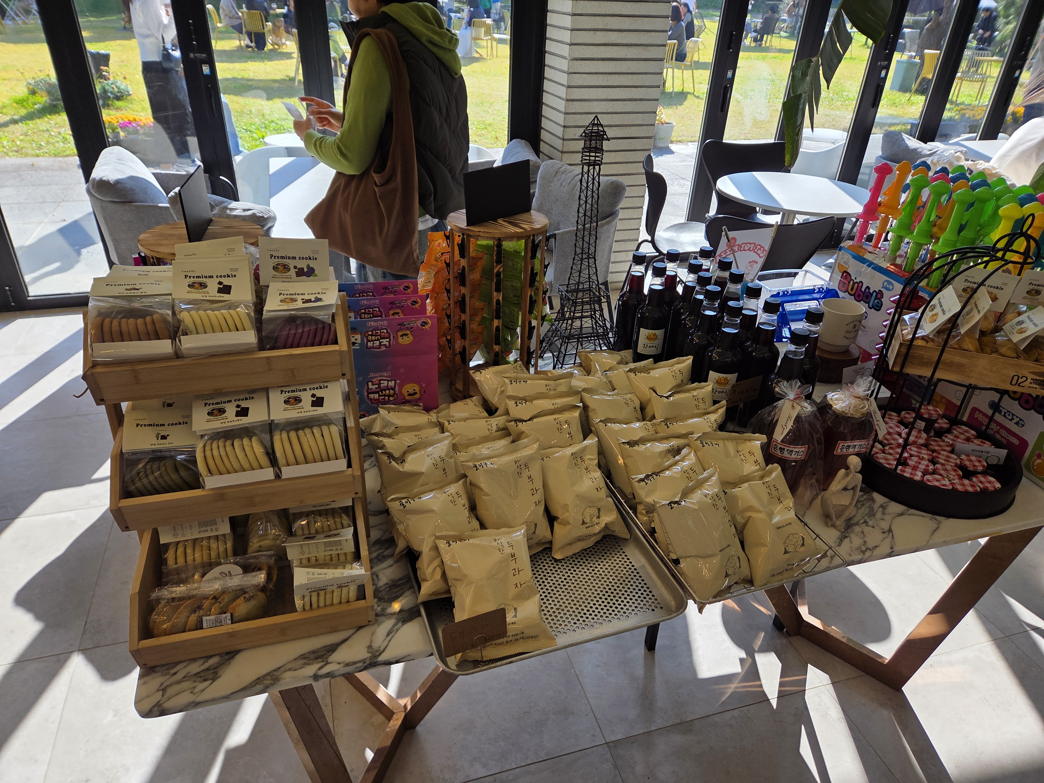 나주 은행나무수목원 베이커리