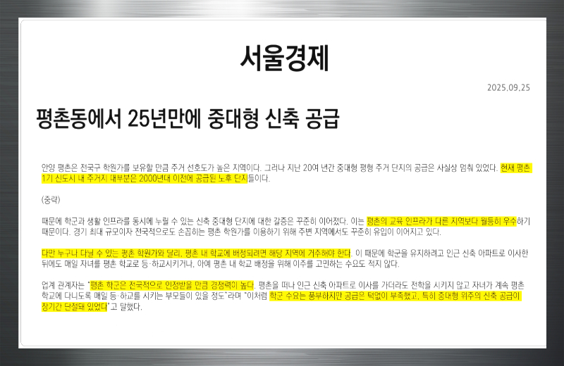 공공기여시설인 도서관과 수영장이 함께 완공될 예정