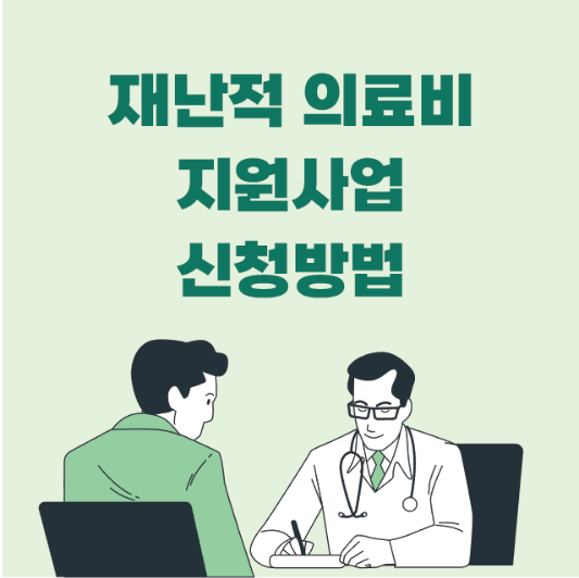 썸네일-의사-환자-진료