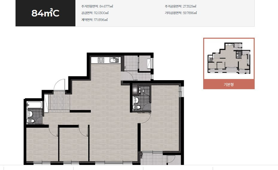 인천 검단 호반써밋 5차 84C 평면도