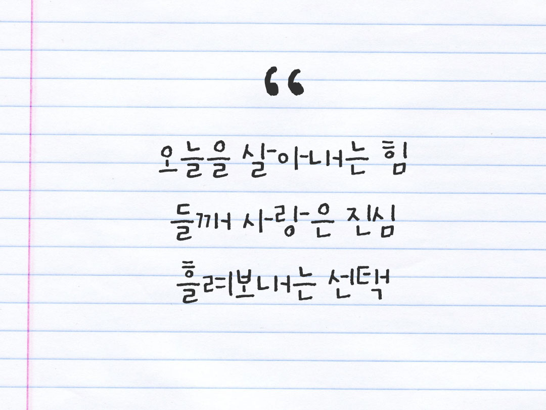 2026년 2월 23일 피어나네 감사노트｜일상을 행복으로 바꾸는 기록 하루 3줄 감사일기