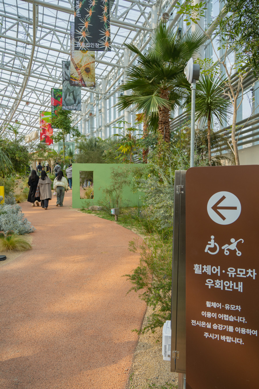 일월 수목원 유모차