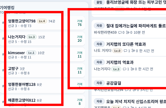 거지맵 다운로드 사이트 주소