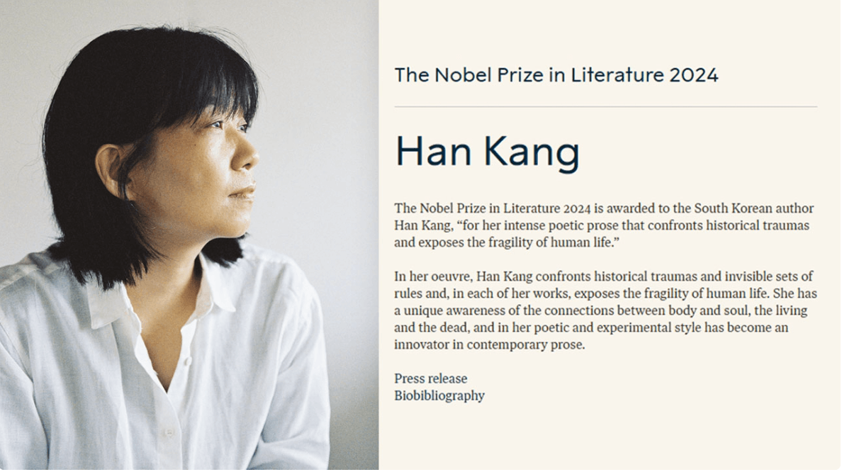 한강 작가 채식주의자 노벨문학상 수상 (도서 구매 방법)