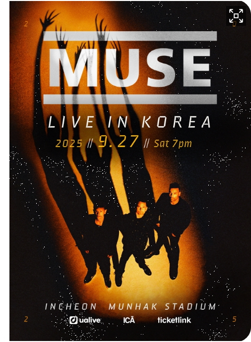 뮤즈 공연 포스터