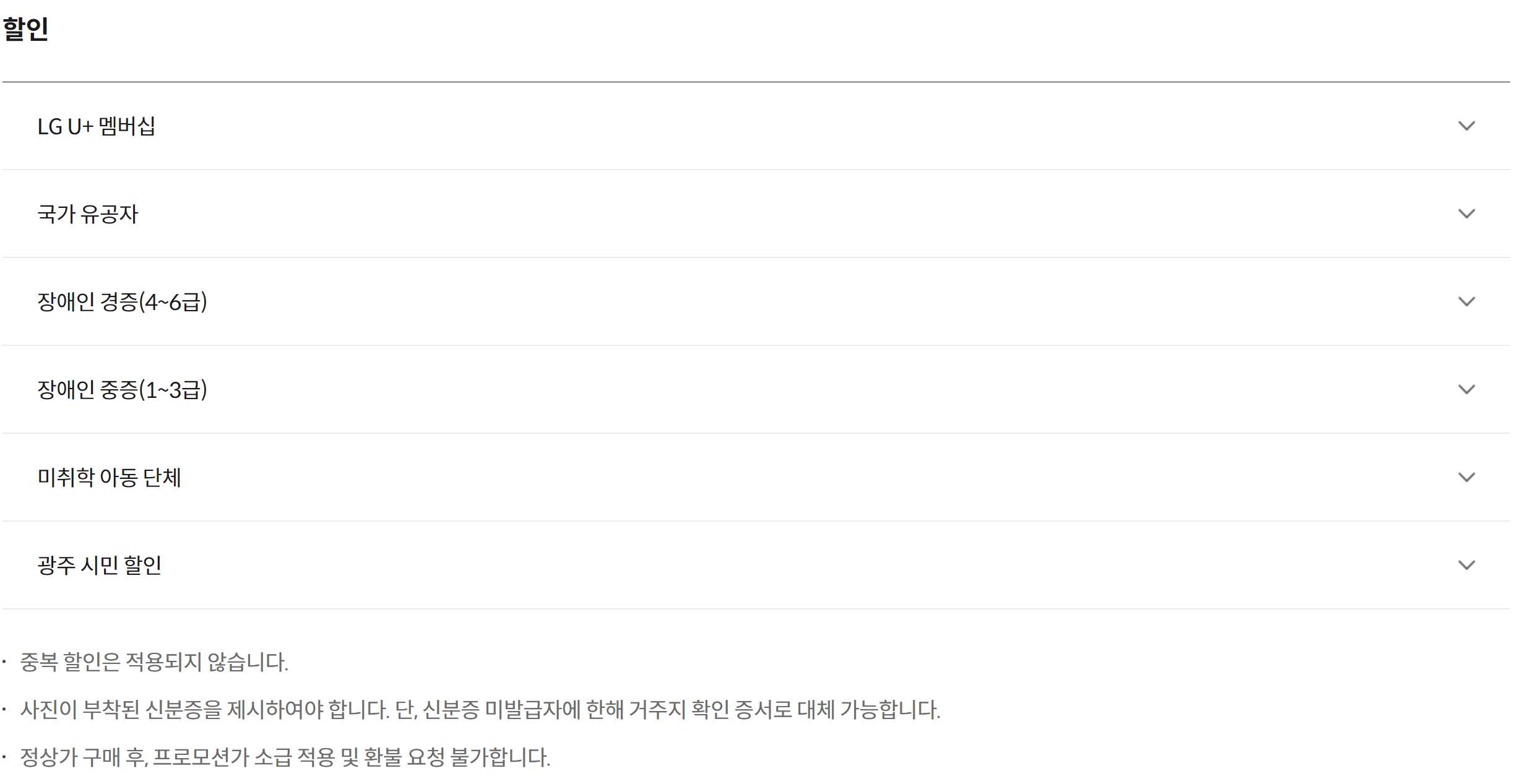 화담숲 예약방법 바로가기