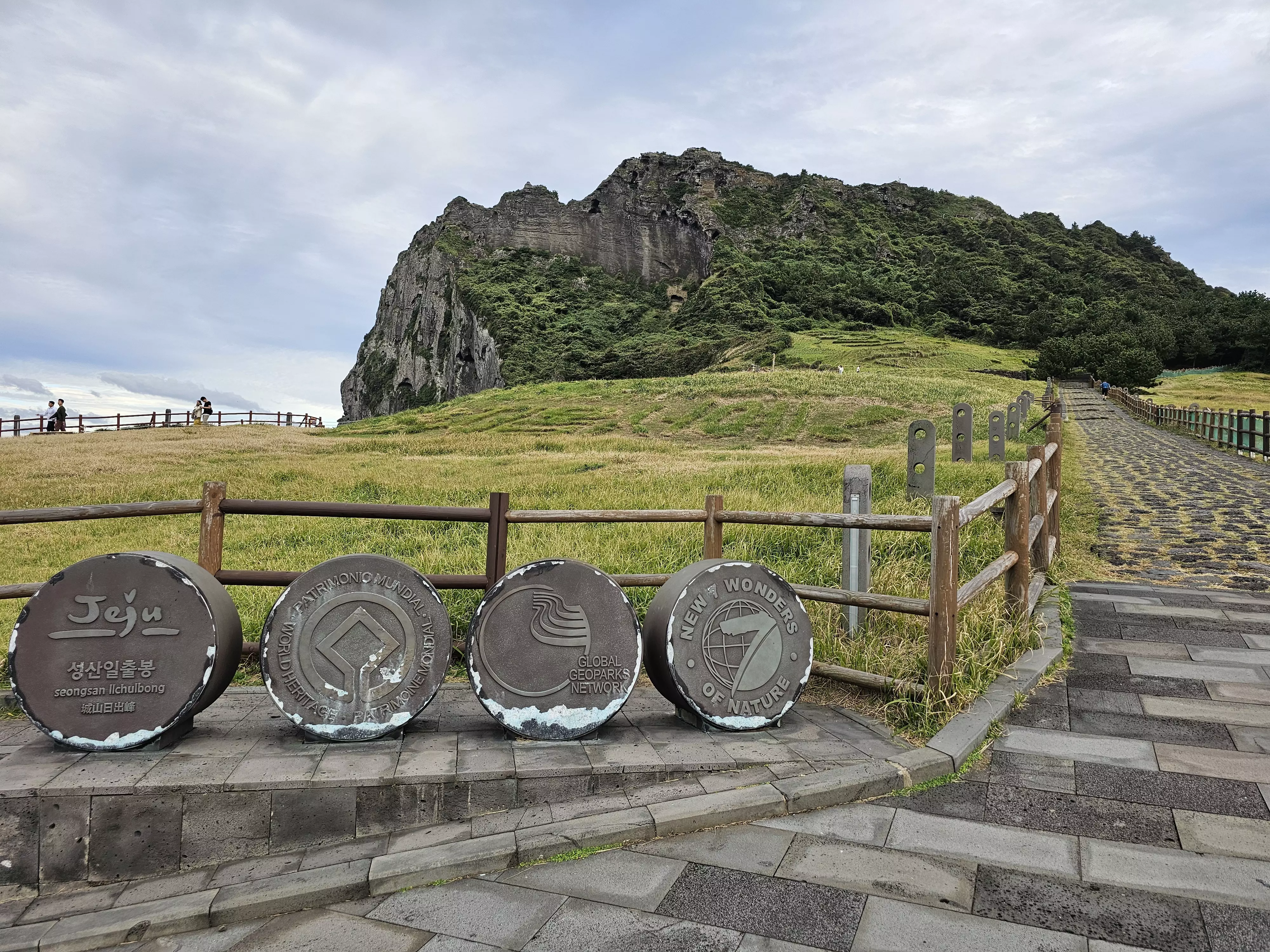성산일출봉 소요 시간