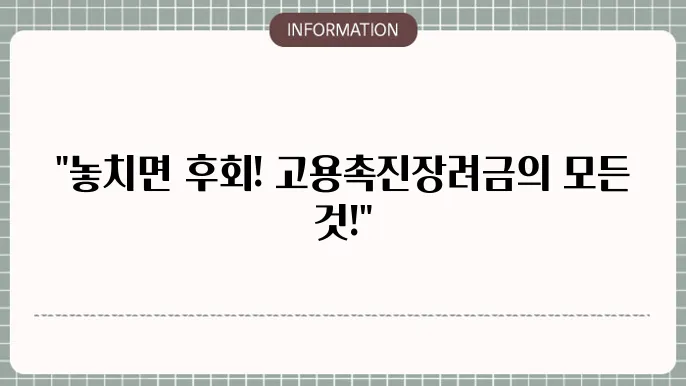 각 대상자별 지원 금액 및 지급 방식에 대해 알아보겠습니다.