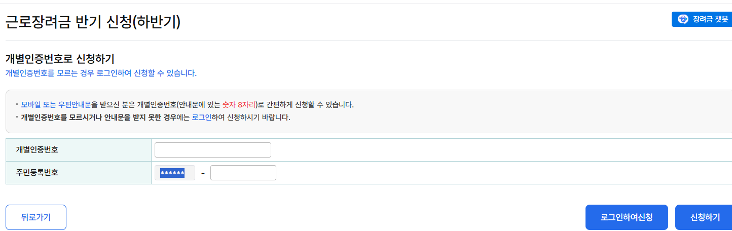 종합소득세 신고 대상