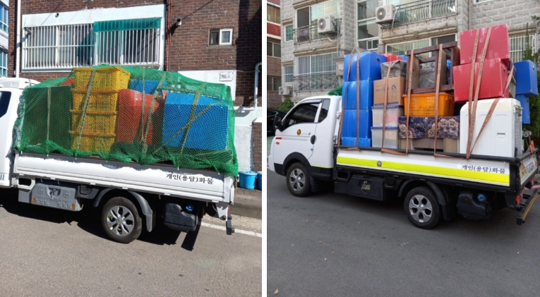 착한이사 내돈내산 효과