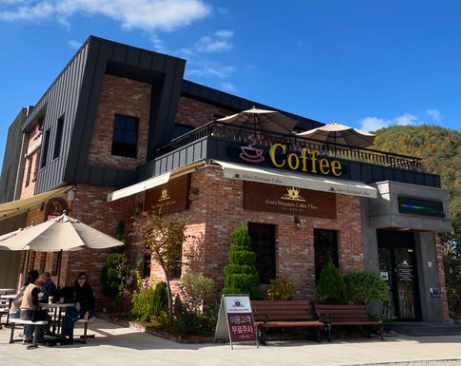 킴스마운티커피클래스