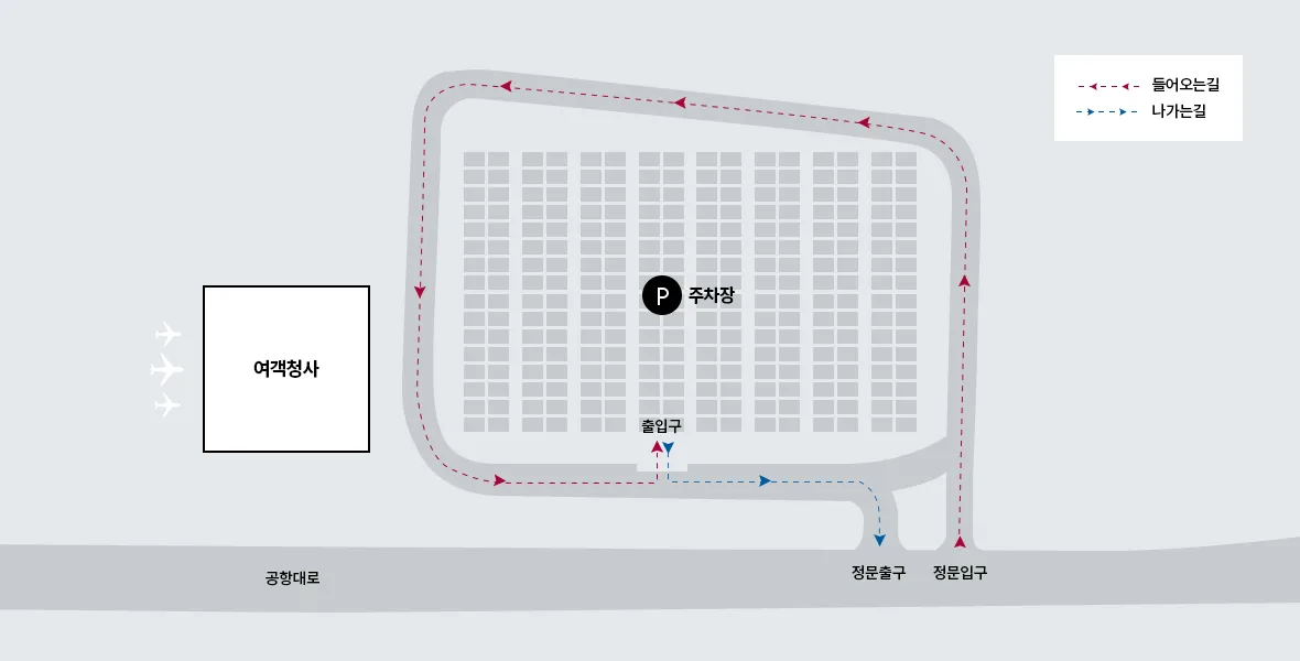 사천공항-주차장