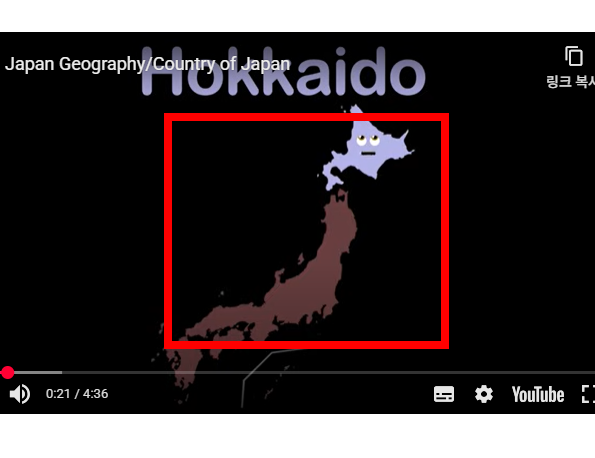 일본지도 한글판 버전 공유