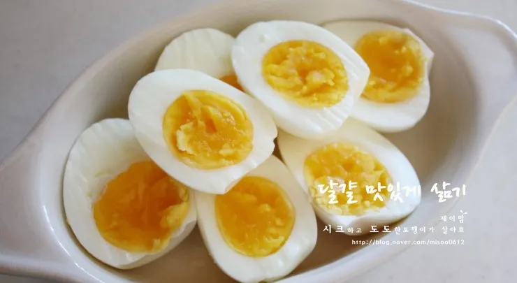 계란 삶는 시간 황금레시피_7