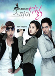 드라마 스파이명월