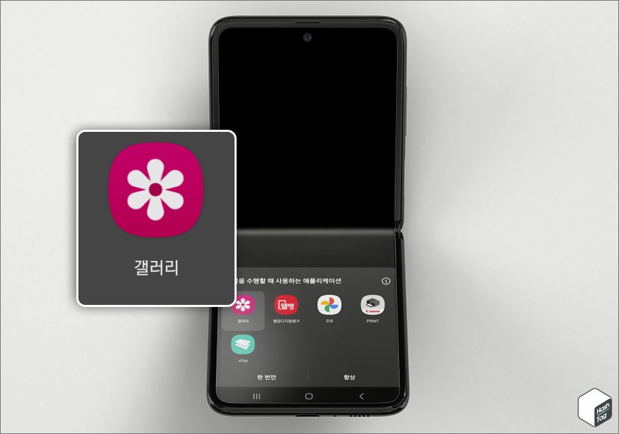 삼성페이 > 추가 > 쿠폰 > 갤러리에서 가져오기 > 액세스 허용 > 갤러리