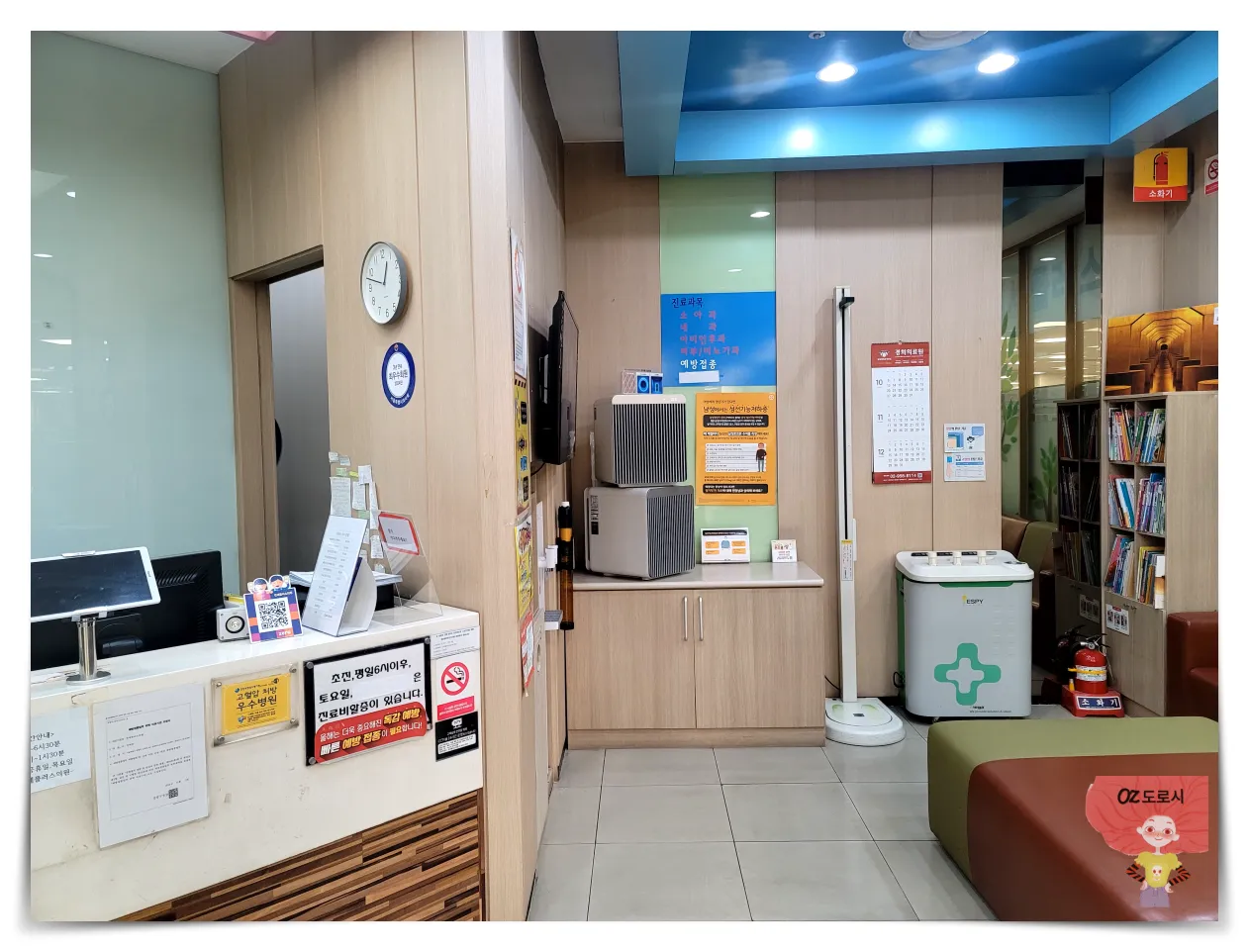 서울-중랑구-신내동-연세플러스-의원-내부