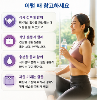일본살빠지는물-편의점-부작용-카페인-임산부-효과