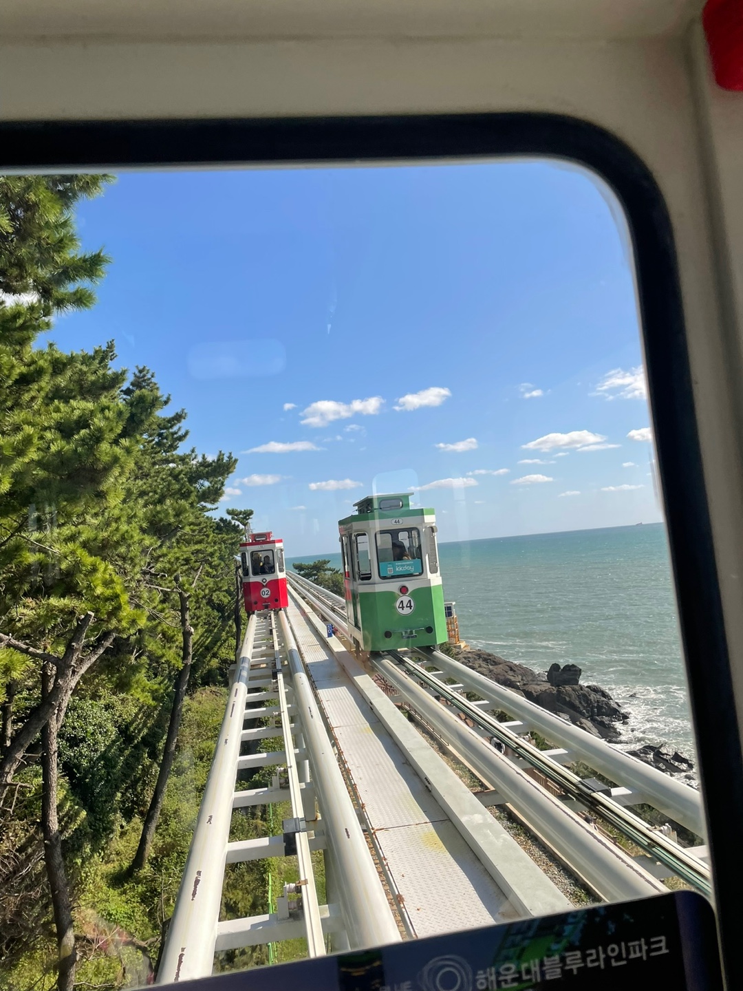 해운대 블루라인파크