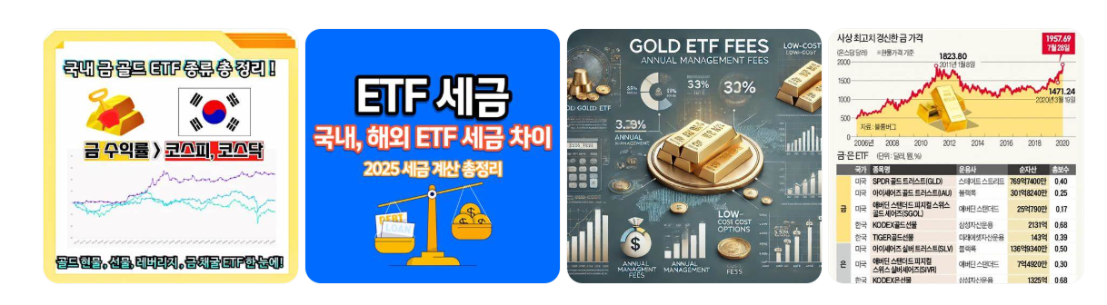 금투자