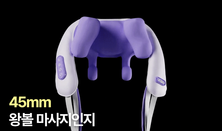 풀리오 왕볼 마사지인지