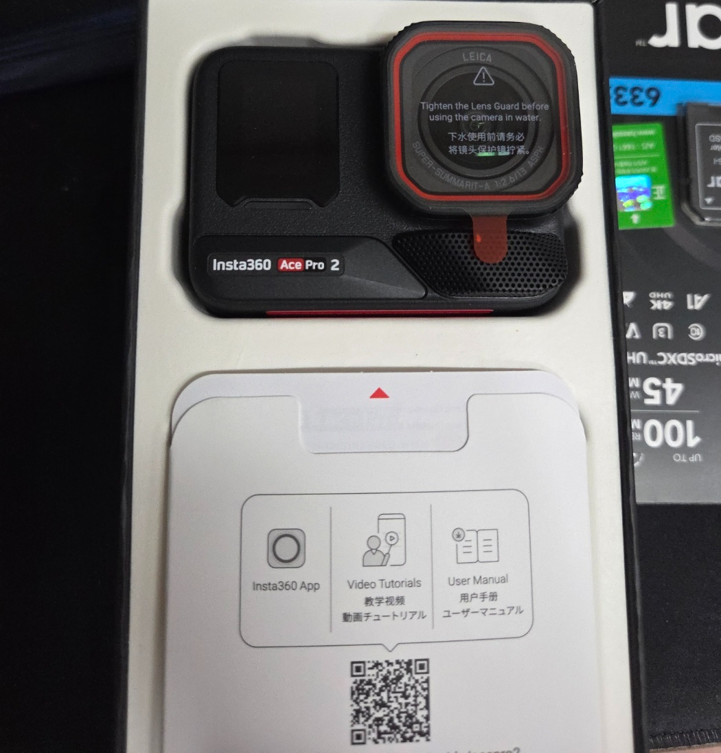 인스타360 에이스프로2