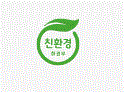 2024 친환경 보일러 교체 보조금 신청방법