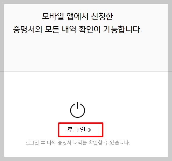 카카오뱅크 통장사본 출력