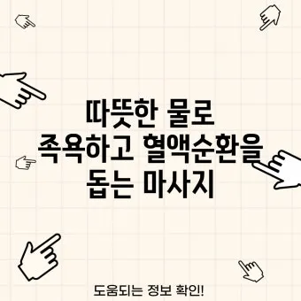 원할한 원활한 중 바른 표현은 무엇인지 자료집_17