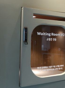 스타벅스 강아지 카페 (애견동반카페) 스타벅스 구리점 후기