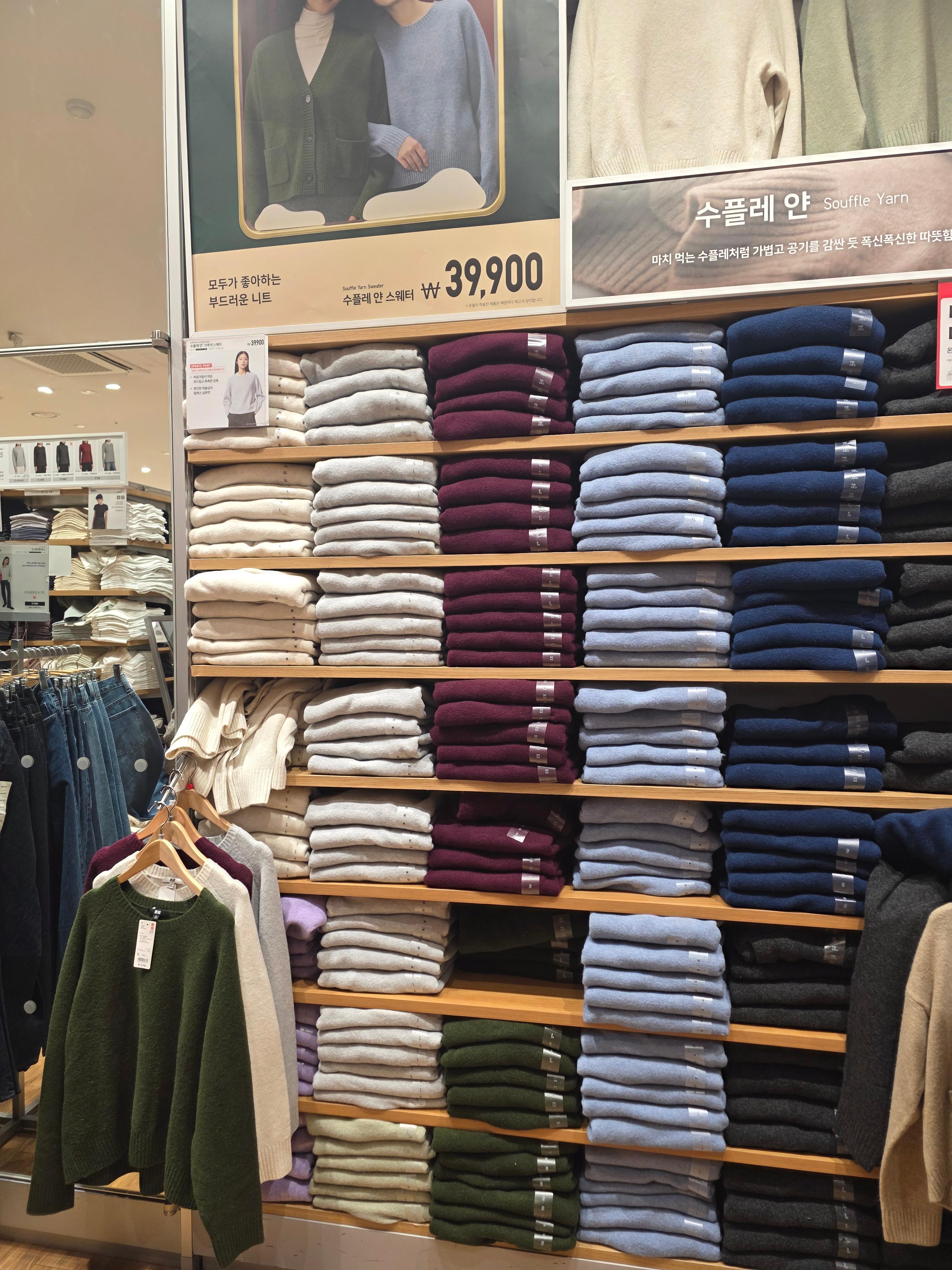 유니클로 감사제 마무리및 꿀팁