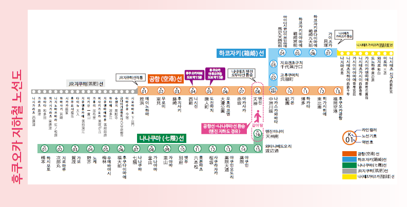 일본 후쿠오카 자유여행 TOP 9 : 벳푸 여행, 아이와 가볼만한 곳