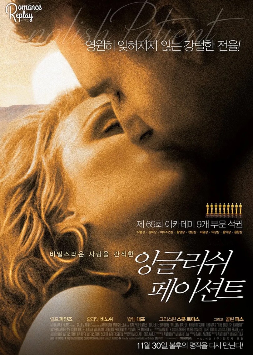 영화 포스트