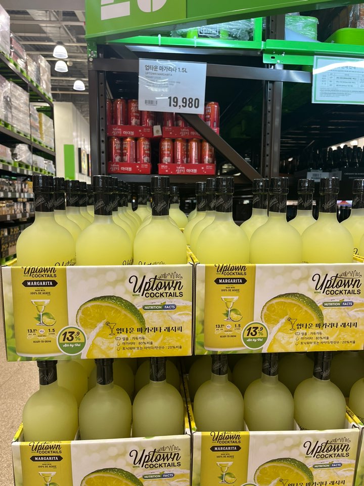 트레이더스위스키12