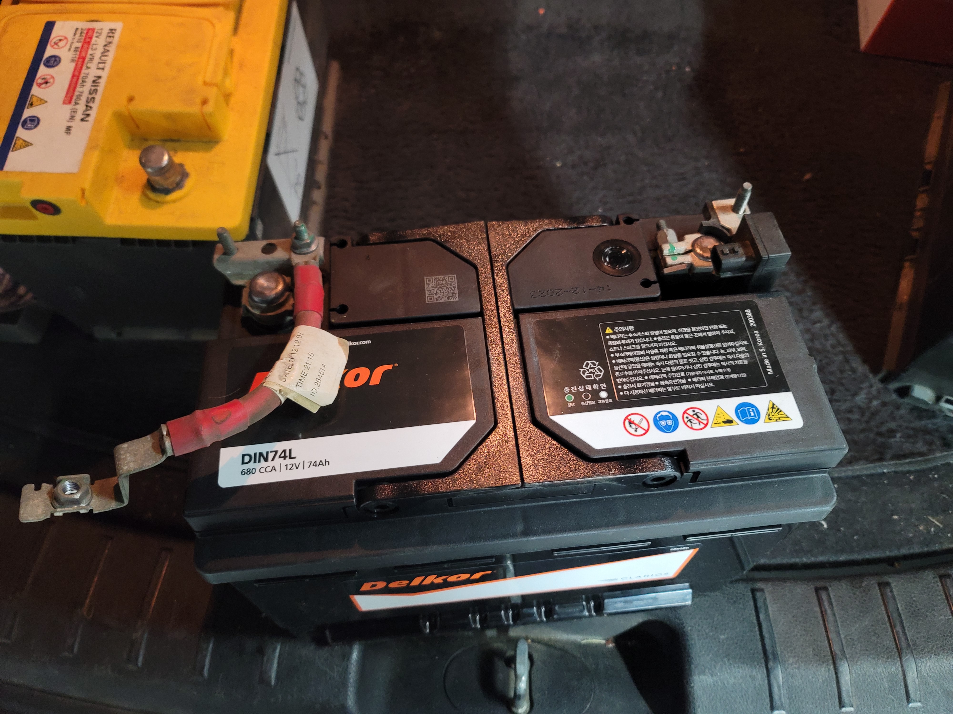 배터리 교체 시기와 주의사항