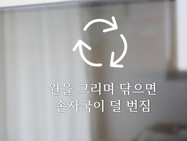 tv 청소 손자국 지우기 물티슈,팁줌